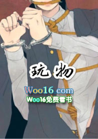 玩物男孩第一季高能