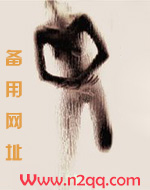 巴掌印怎么快速消失