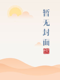 干豆腐要不要洗了